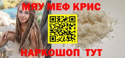 амфетамин Краснознаменск