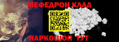 амфетамин Краснознаменск