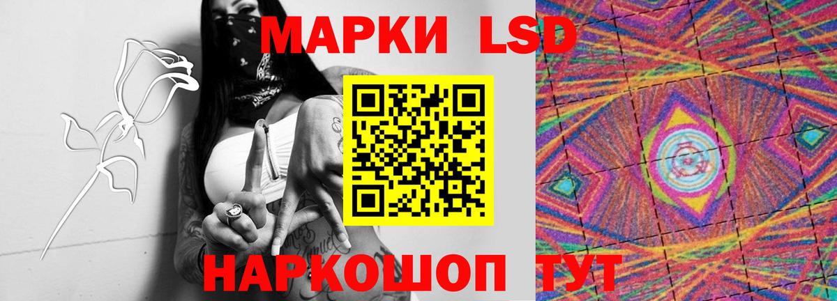 LSD-25 экстази кислота  Вход с VPN  ЛСД экстази  ЛСД экстази кислота  Избербаш 