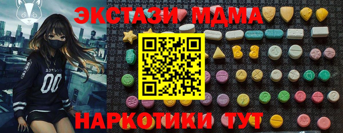МДМА молли Избербаш