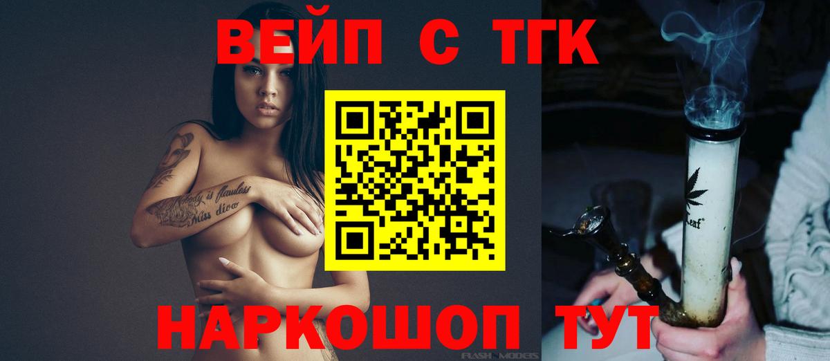Дистиллят ТГК Wax  Вход с VPN  Избербаш  ТГК THC oil 