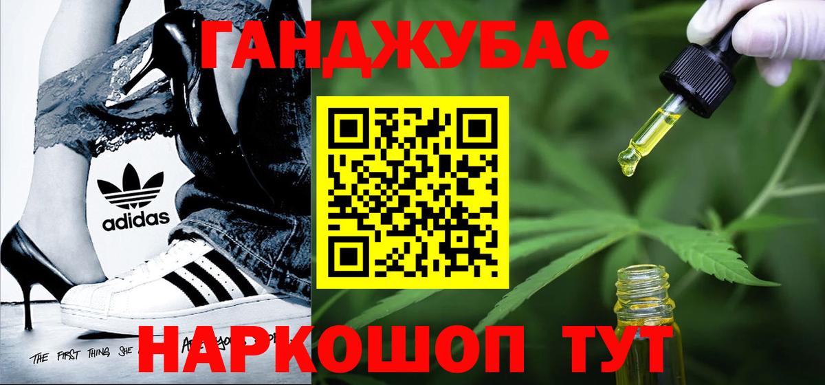 Бошки марихуана Amnesia Избербаш