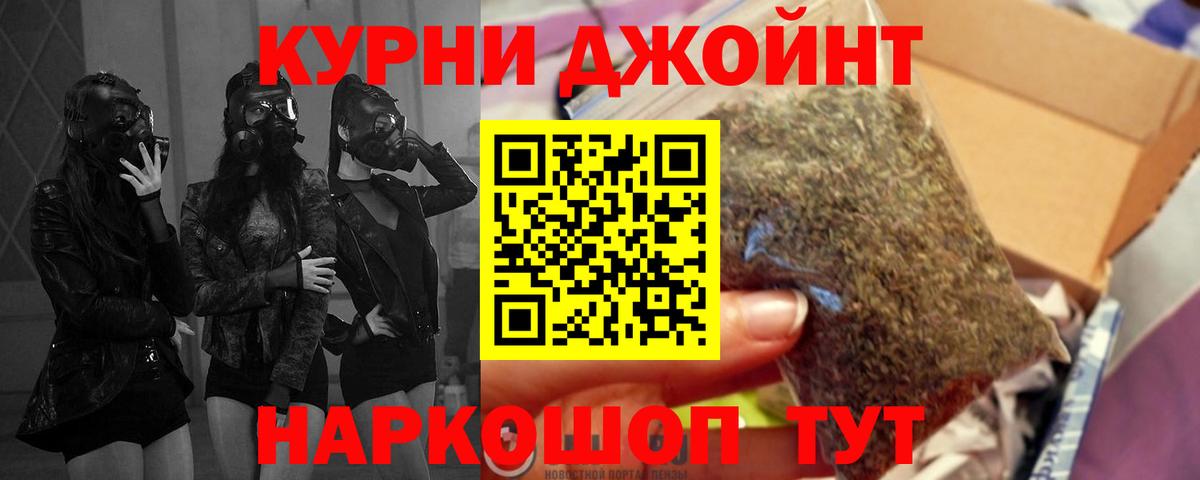 Марихуана THC 21%  МАРИХУАНА конопля  Конопля MAZAR  Вход с VPN  Бошки Шишки план  Избербаш 